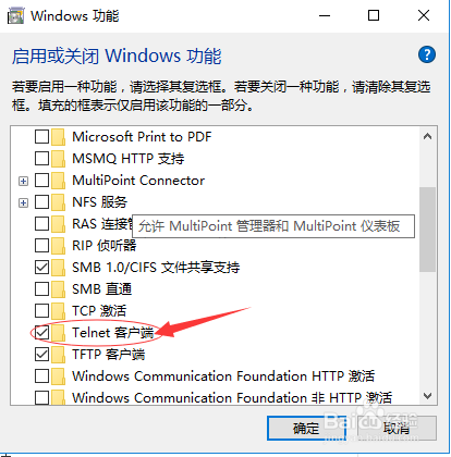 Win7系统Ping端口及利用telnet命令Ping 端口