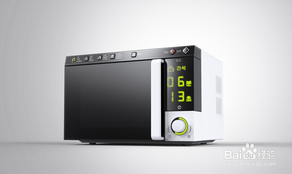 日常节电生活妙招