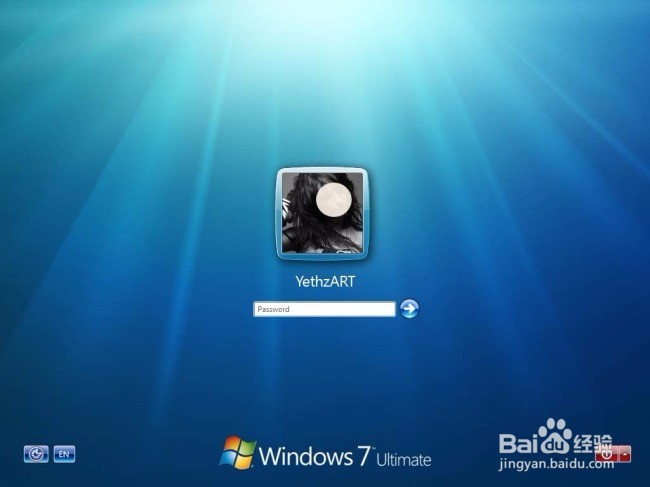 Windows7怎么设置开机登陆密码