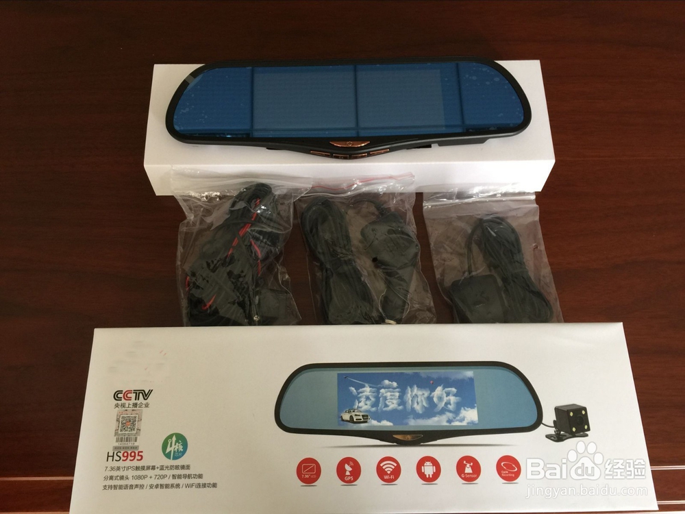 后视镜防盗行车记录仪怎样选购