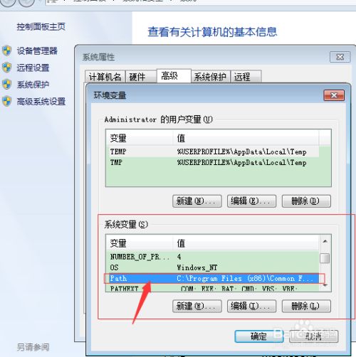 Windows下的Android Studio环境搭建、安装使用