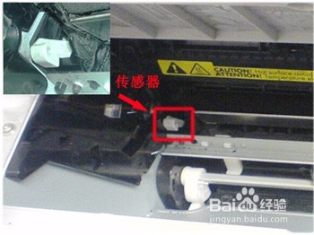 打印机卡纸无法打印怎么办?