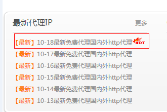 公司路由使用域名禁用无法上淘宝等网站怎么办