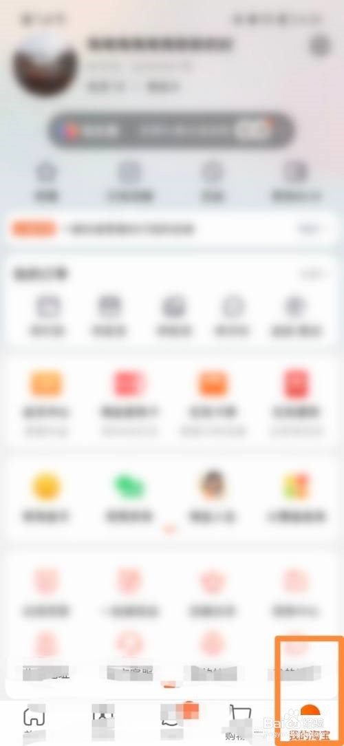 淘宝怎么开启淘宝团队通知