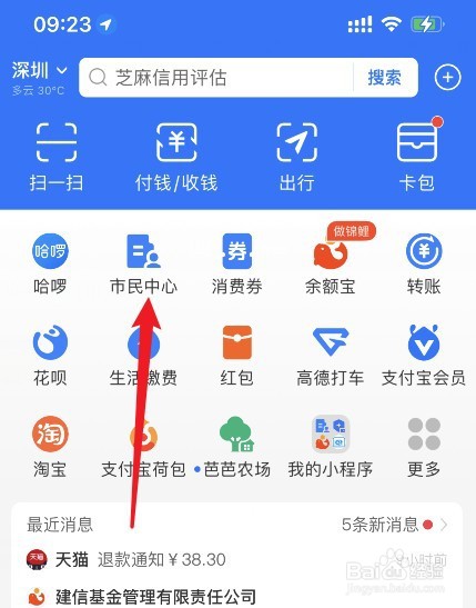 结婚证丢失了怎么办补办