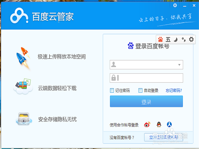iphone如何导入图片照片如何导入iphone