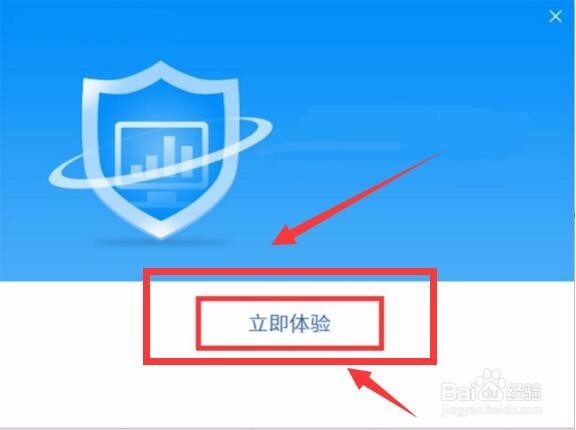 恢复回收站清空的文件 这个方法还不错哦