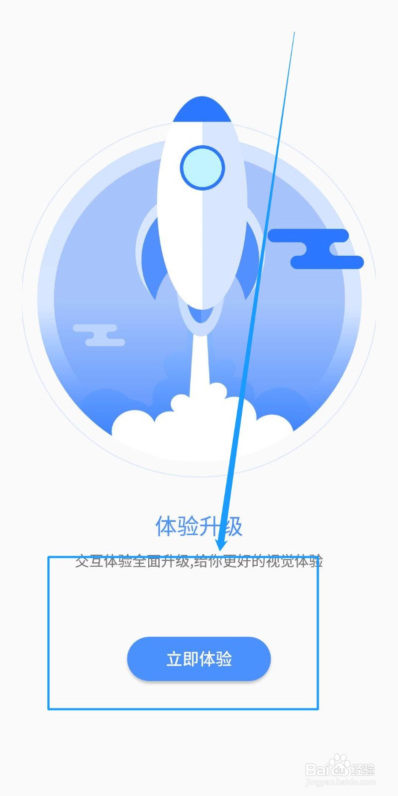 手机上如何看中央电视台?
