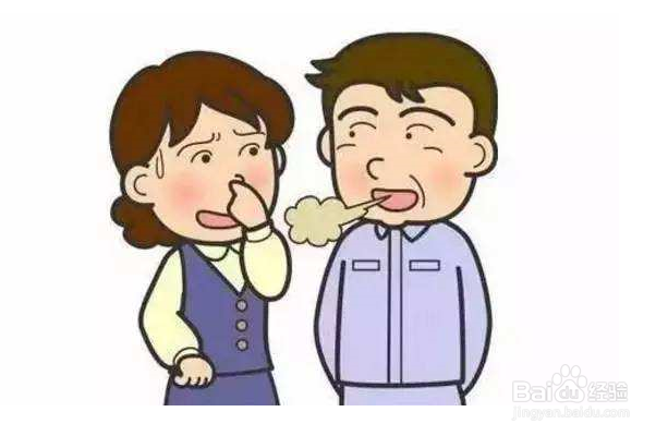得了口臭病怎么办