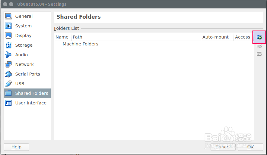 19. Virtualbox对Ubuntu15.04虚机设置共享目录