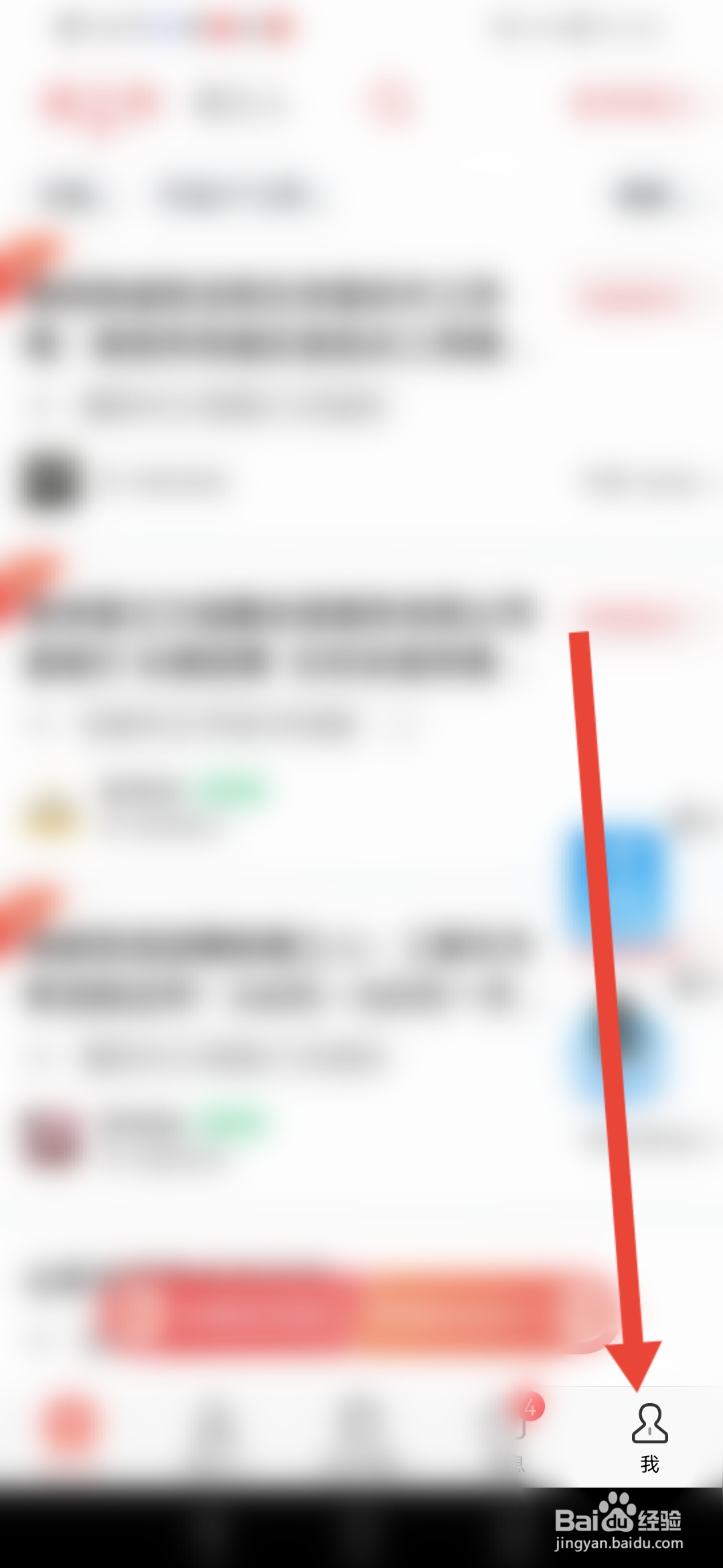 吉工家怎么在工友圈发布随手拍