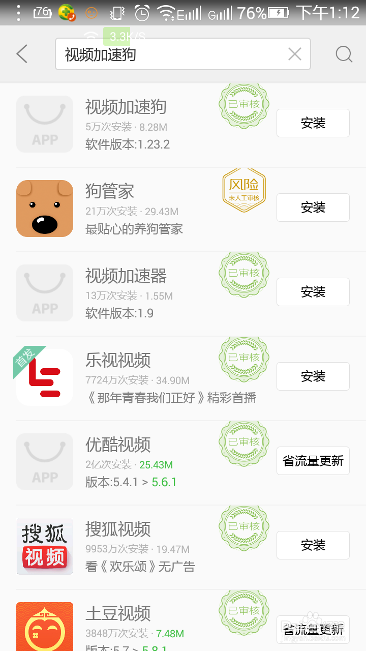 如何免费观看vip视频