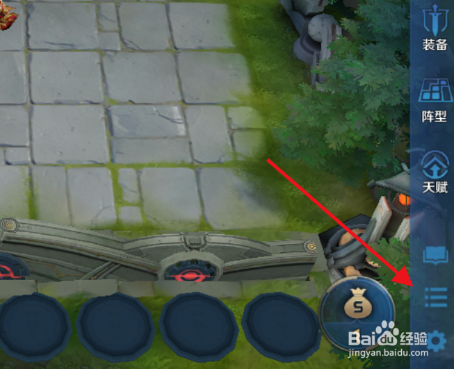 王者荣耀王者模拟战所有场上阵容怎么查看