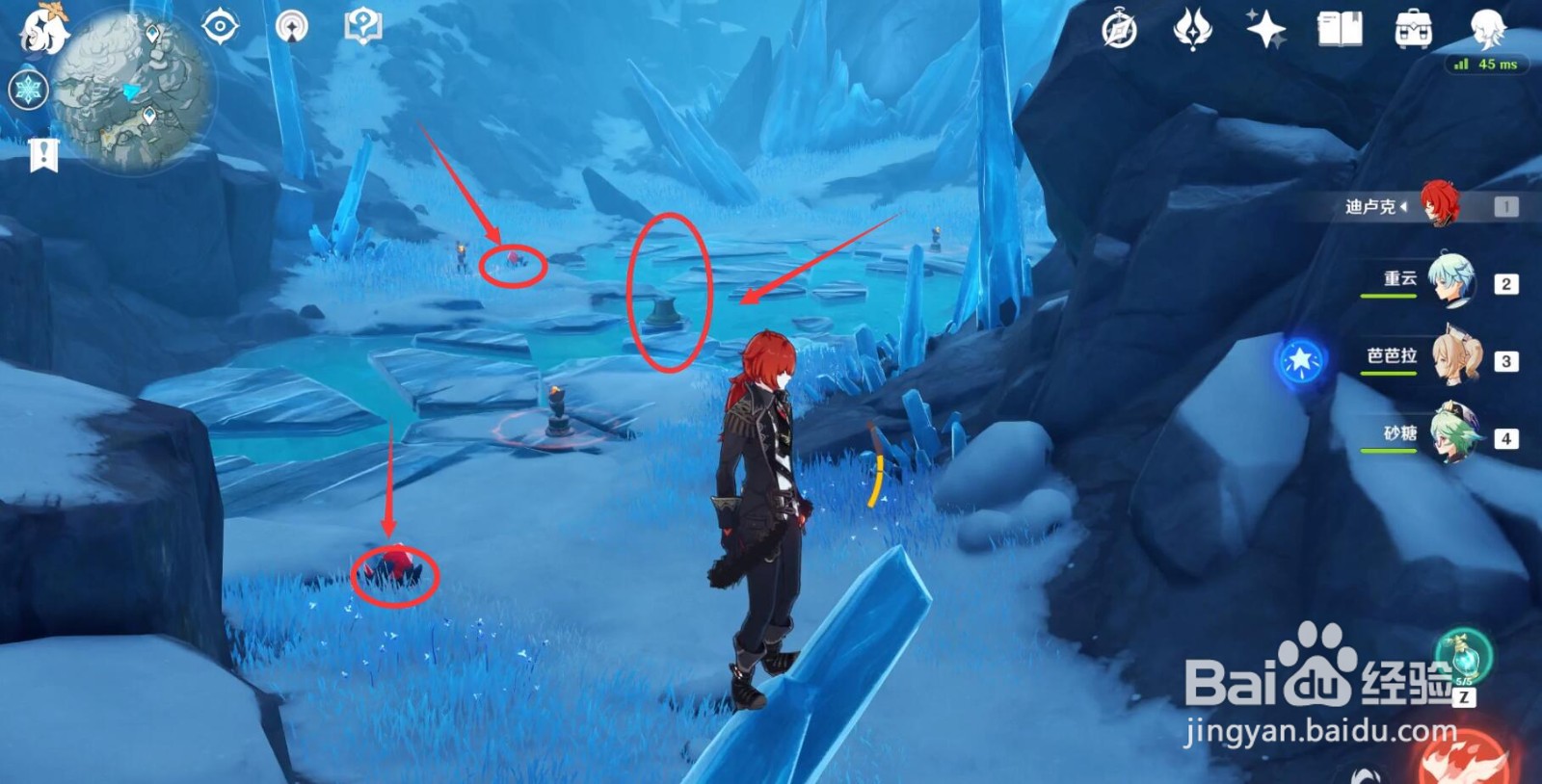 原神如何上雪山山顶