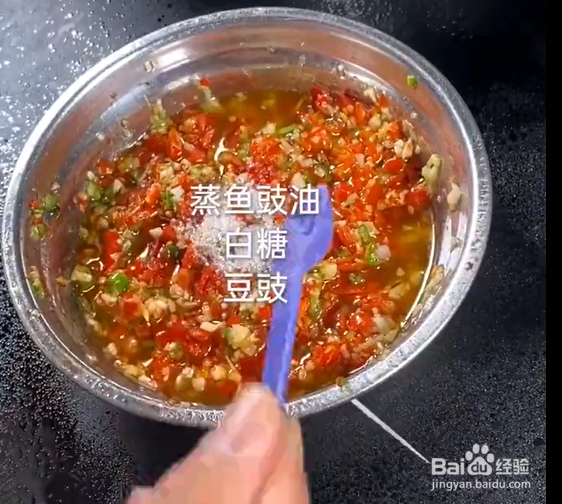 剁椒蒸金鲳鱼的做法
