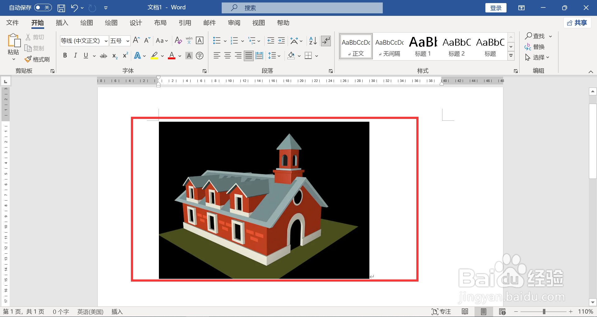 删除的背景如何恢复