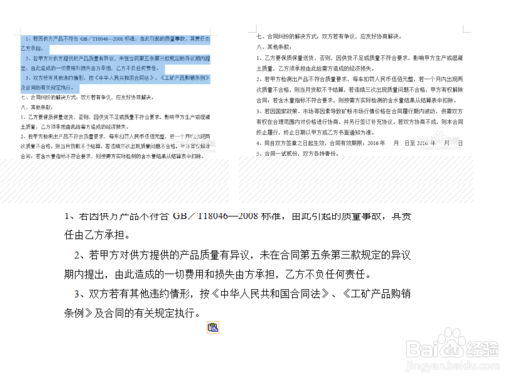 键盘常用快捷键有哪些