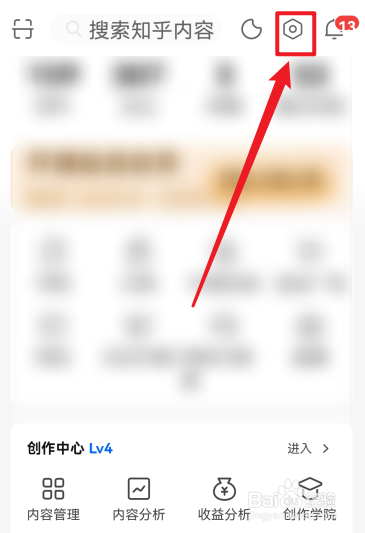 如何屏蔽知乎app的消息通知