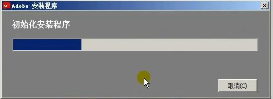 如何安装Photoshop?