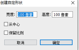 photopshop画卡通飞机