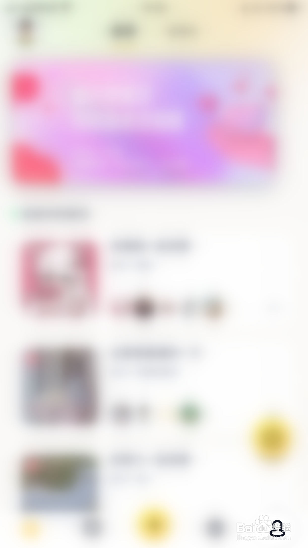 碰爪怎么启用是否无痕浏览