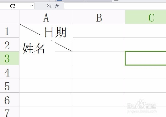 怎样在Excel中制作斜拆分单元格