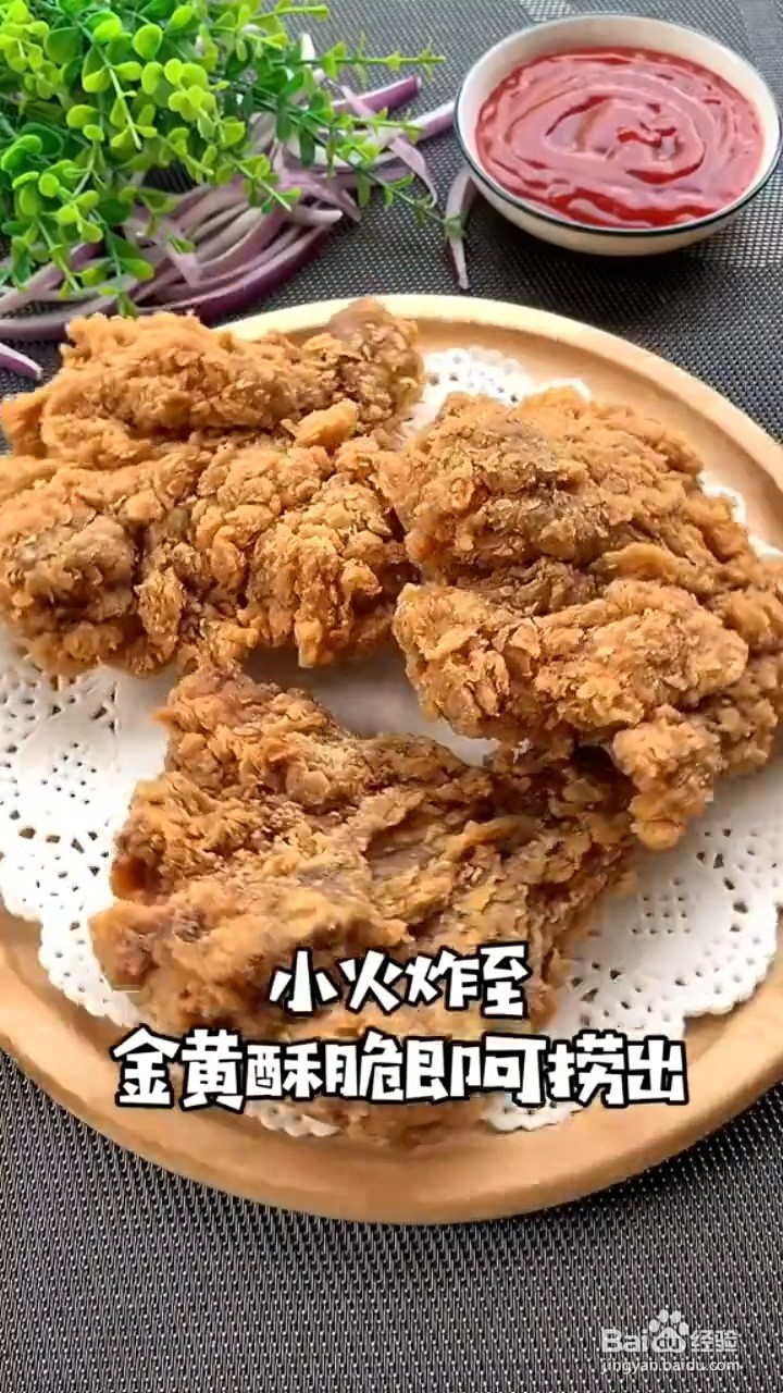 如何制作酥脆炸鸡腿