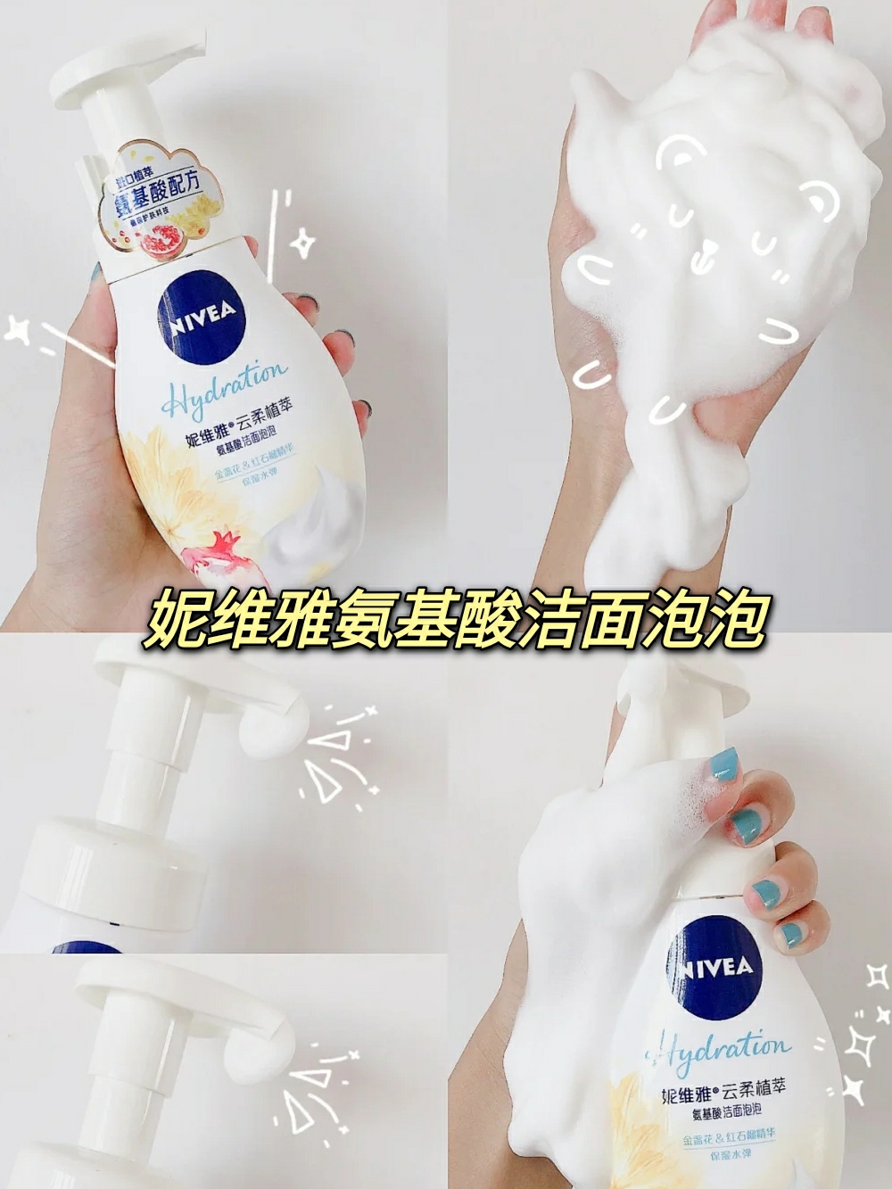 这几款护肤好物，我不允许你没有！