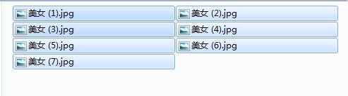 Win7如何对照片统一命名？