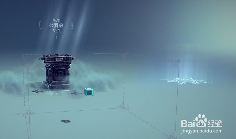 围攻第三十一区公爵的知识怎么过?