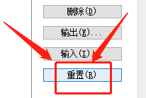 cad隐藏的工具栏恢复