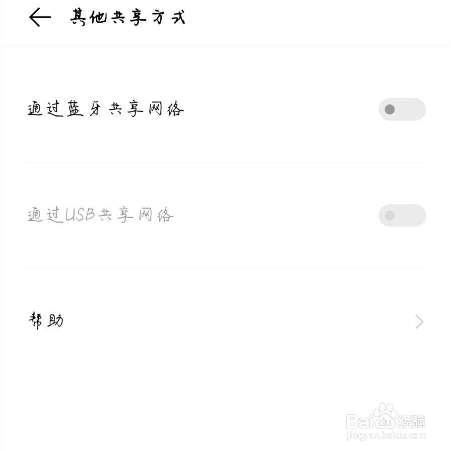 流量共享怎么弄中国移动