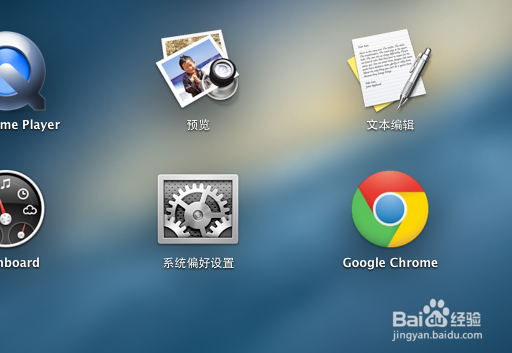 苹果Macbook如何修改用户密码?