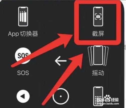 iPhone手机墙纸怎样提取出来
