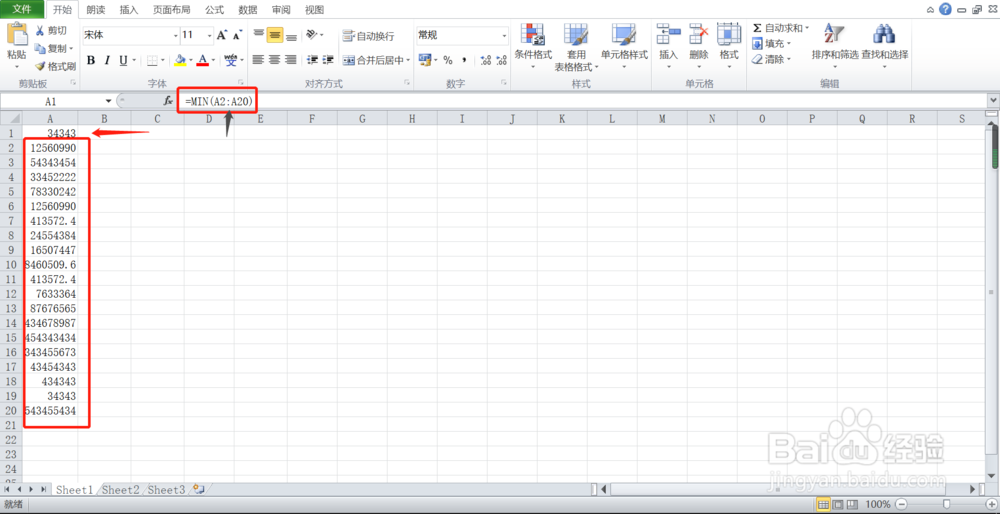 Excel函数MIN的用法指导