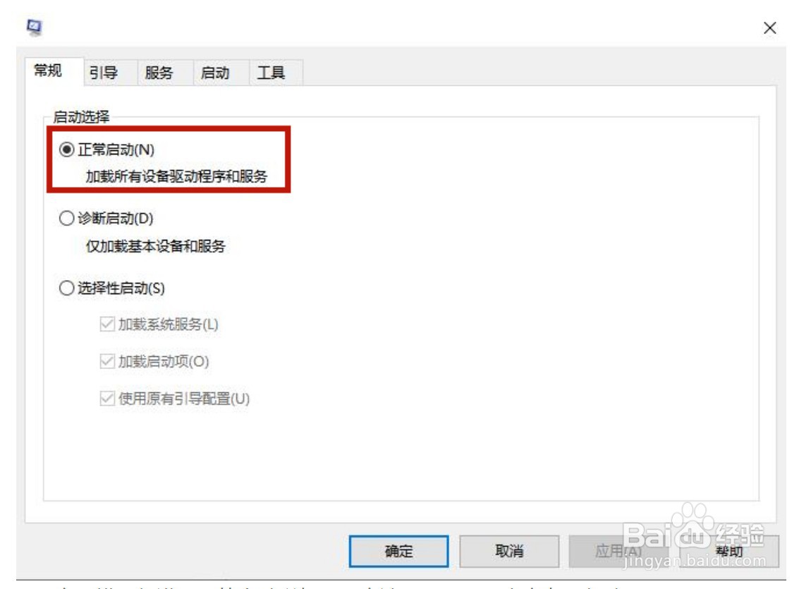 win10电脑安全模式都进不去怎么办