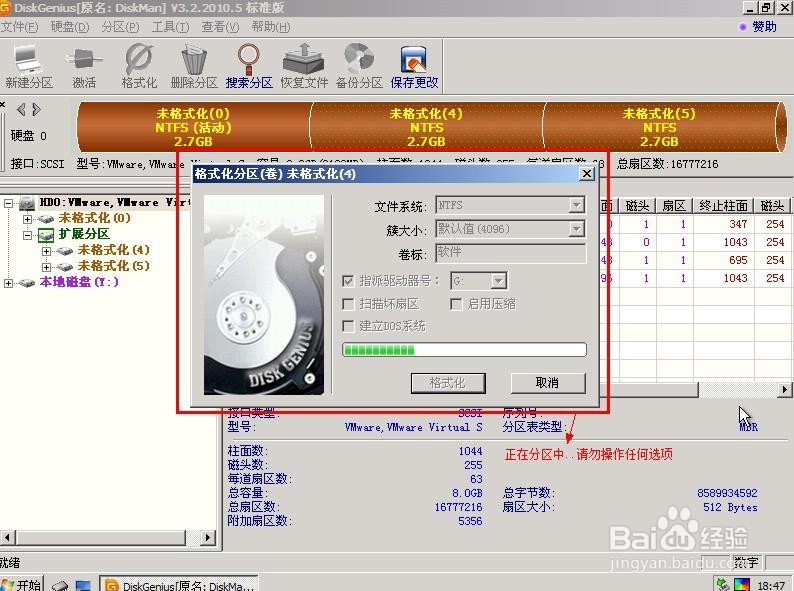 新配组装的电脑安装Windows系统（XP/WIN7）