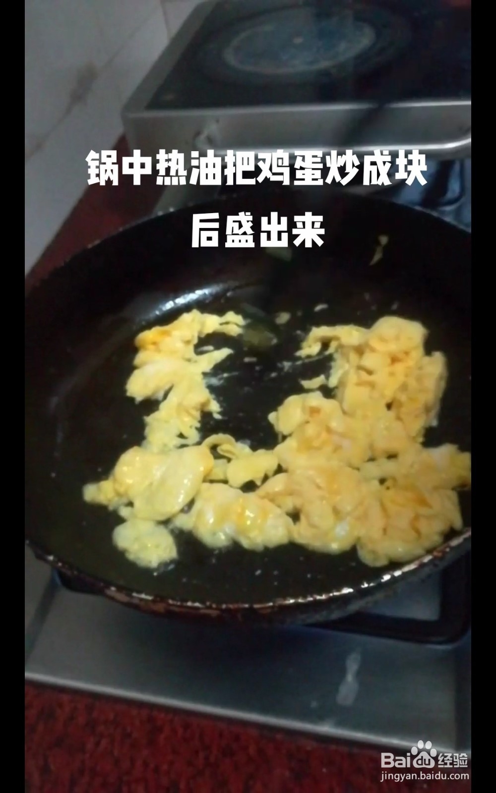 怎么做玉米蛋炒饭的攻略
