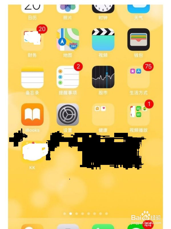 手机蓝牙一打开就自动关闭