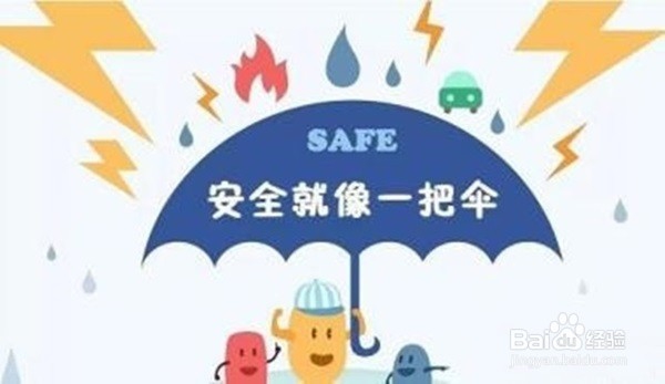 开学了,家长应让孩子作哪些准备