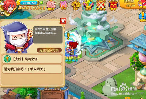 魔力宝贝手游图鉴怎么获得