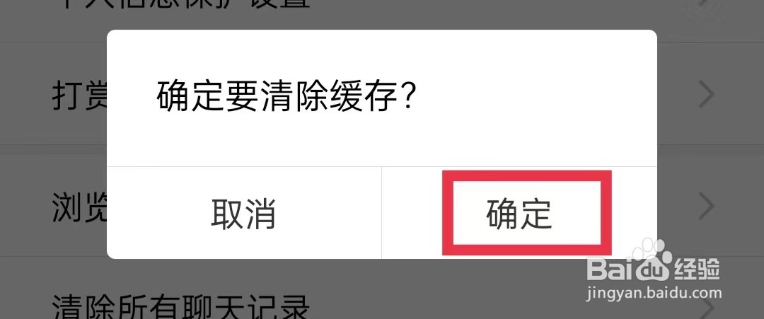 石家庄石门网如何清除缓存