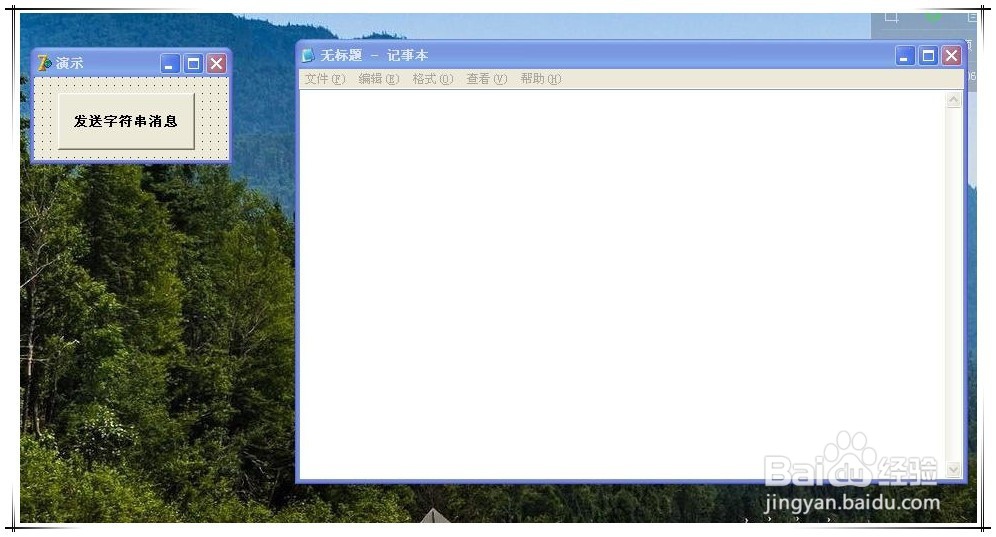 消息怎么传递字符串