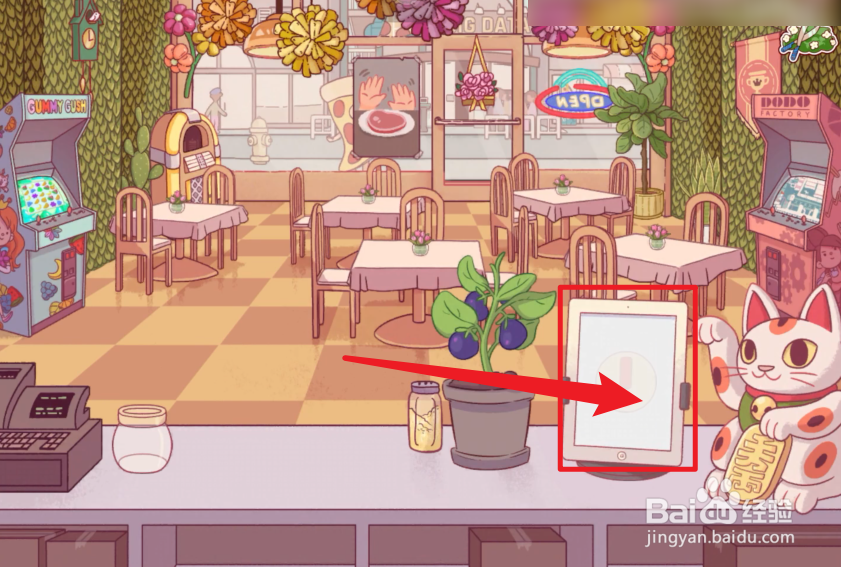 可口的披萨怎么开启装饰披萨店挑战