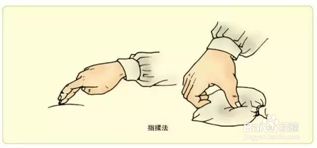 常用的10种按摩手法,一学就会,收藏备用!