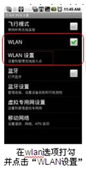 无线路由器如何连接