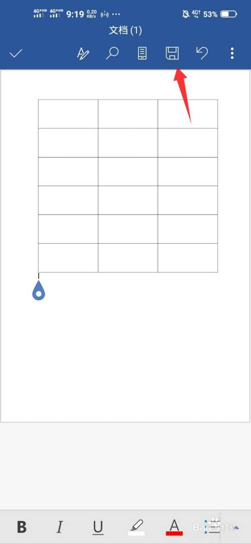 怎么用word做表格