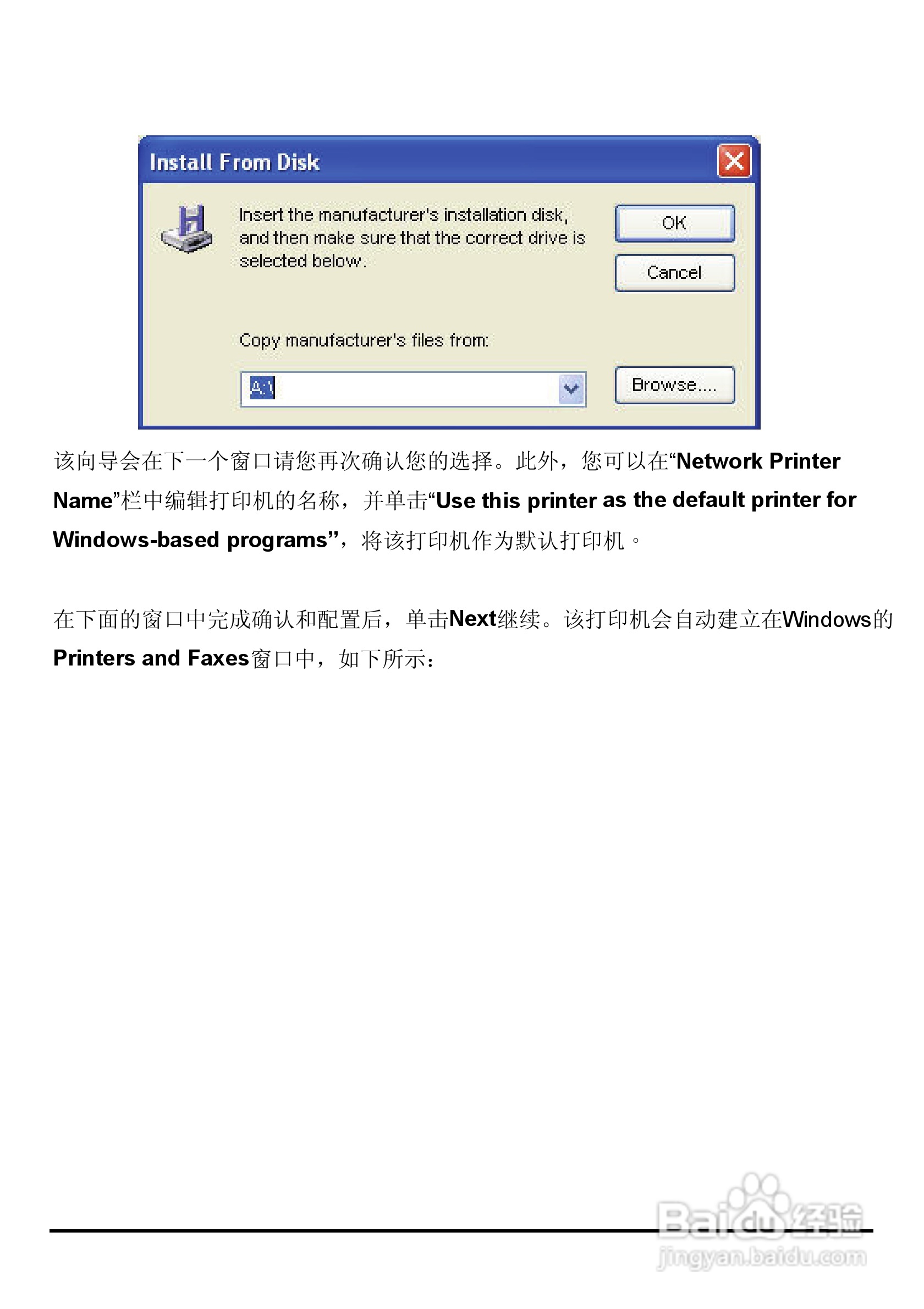 DP-310便携式打印服务器用户手册:[3]