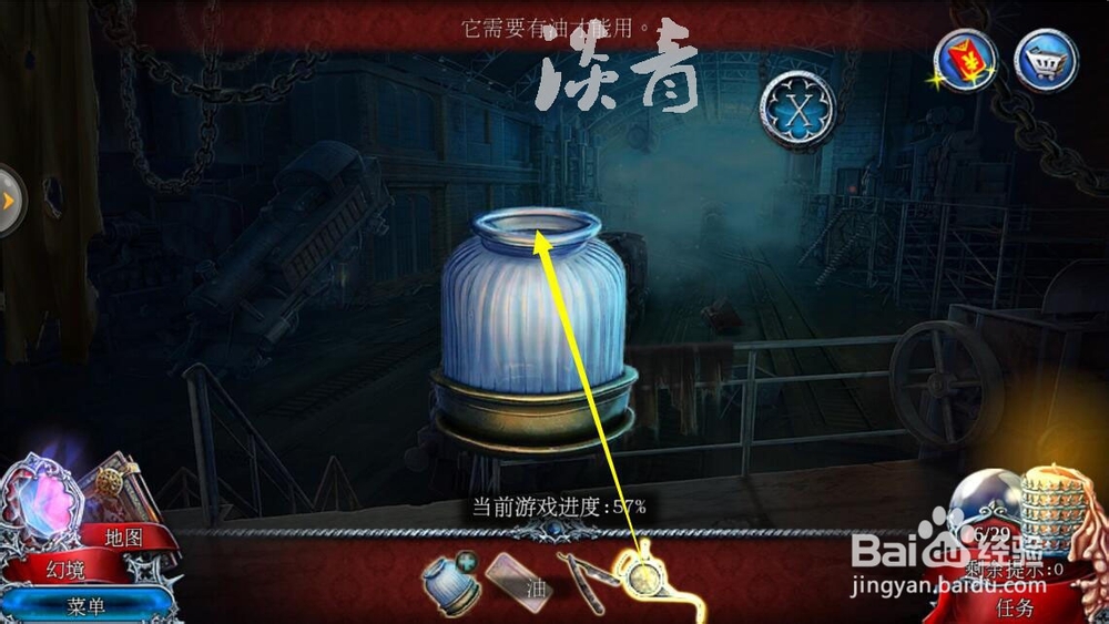 密室逃脱15神秘宫殿29关如何把玻璃罐制作成油灯