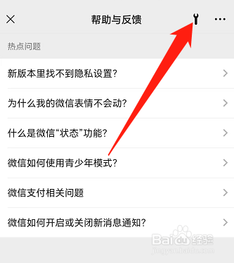 微信删除了的聊天记录如何恢复